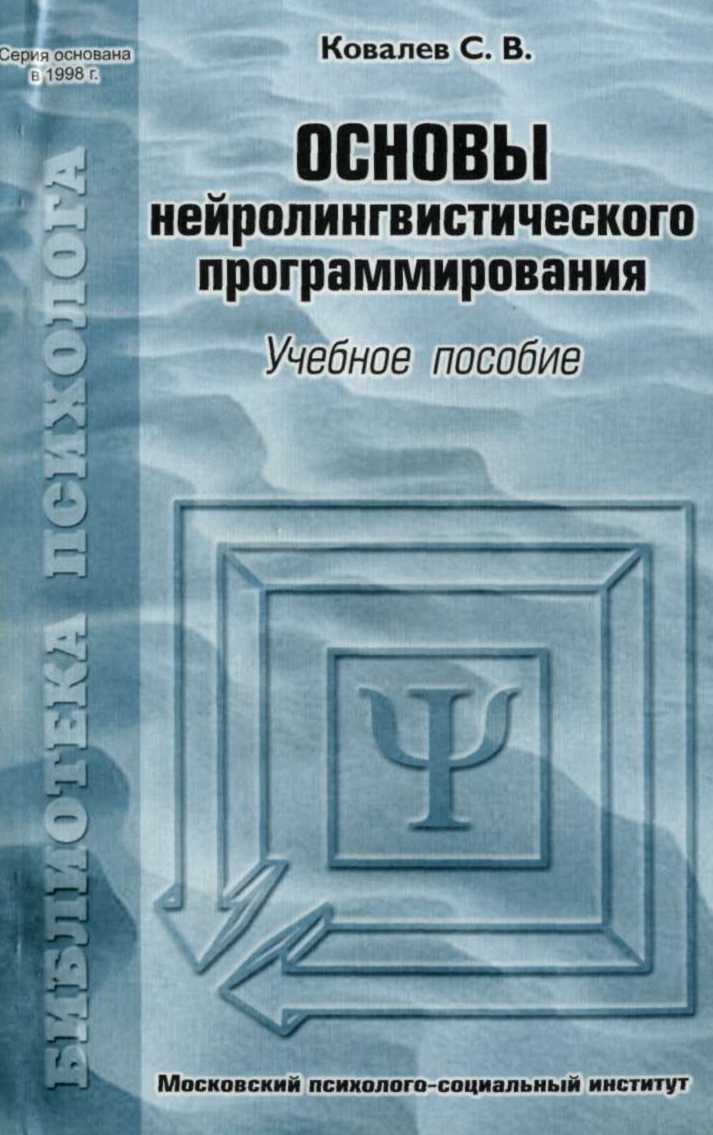 Скачать бесплатно книги ковалева с в