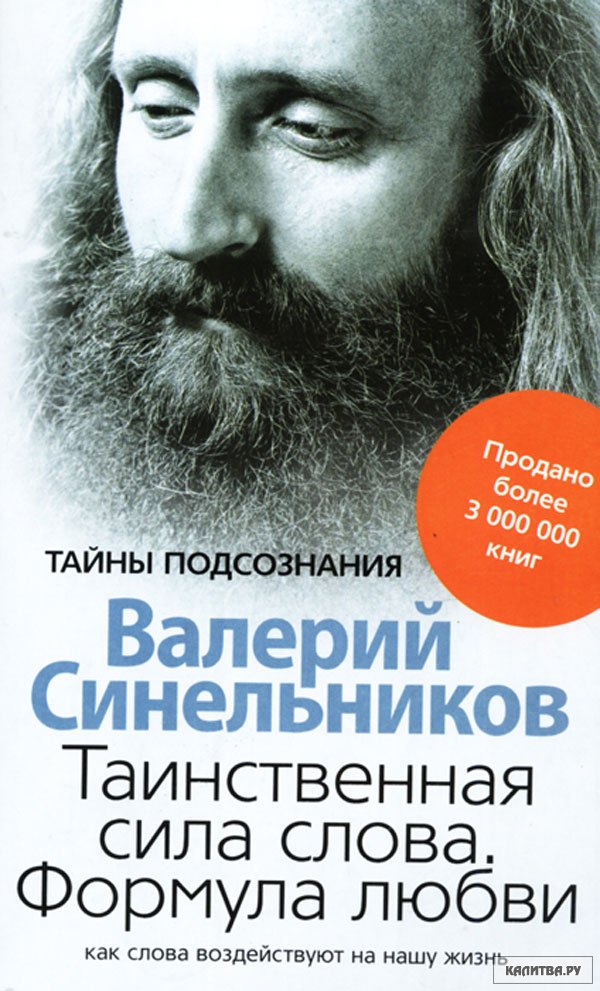 Книги синельникова скачать