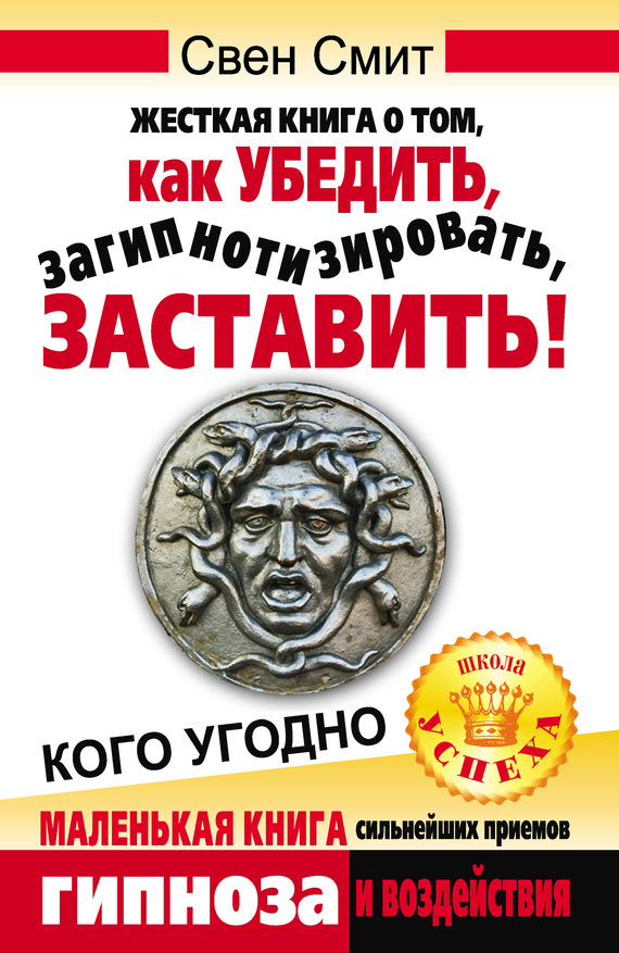 book английский язык для